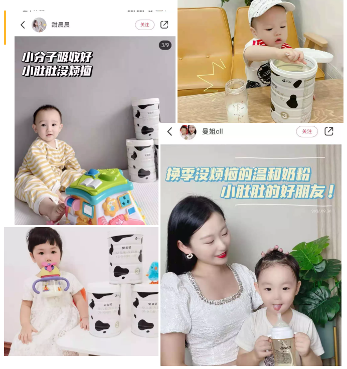 贝多灵&小红书KOL梦幻联动，快来参与吧！