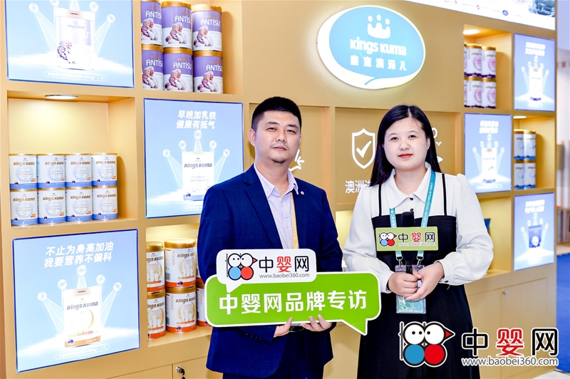 直击2021进博会|Kings Kuma皇室澳玛儿，为你量身定制高品质营养乳制品