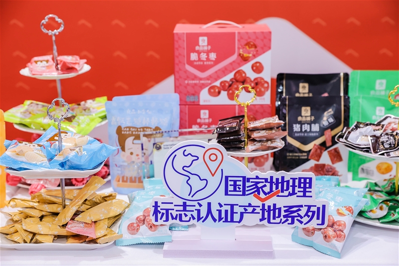 零食迈入新“食”代，向世界展示中国企业品牌力