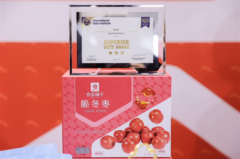 零食迈入新“食”代，向世界展示中国企业品牌力