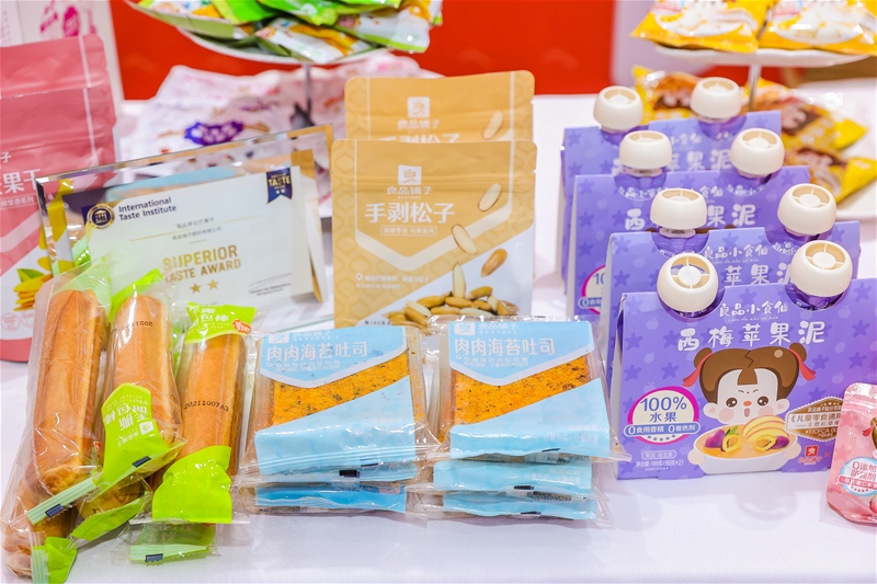 零食迈入新“食”代，向世界展示中国企业品牌力