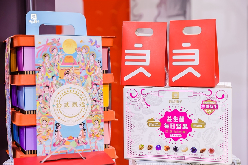 零食迈入新“食”代，向世界展示中国企业品牌力