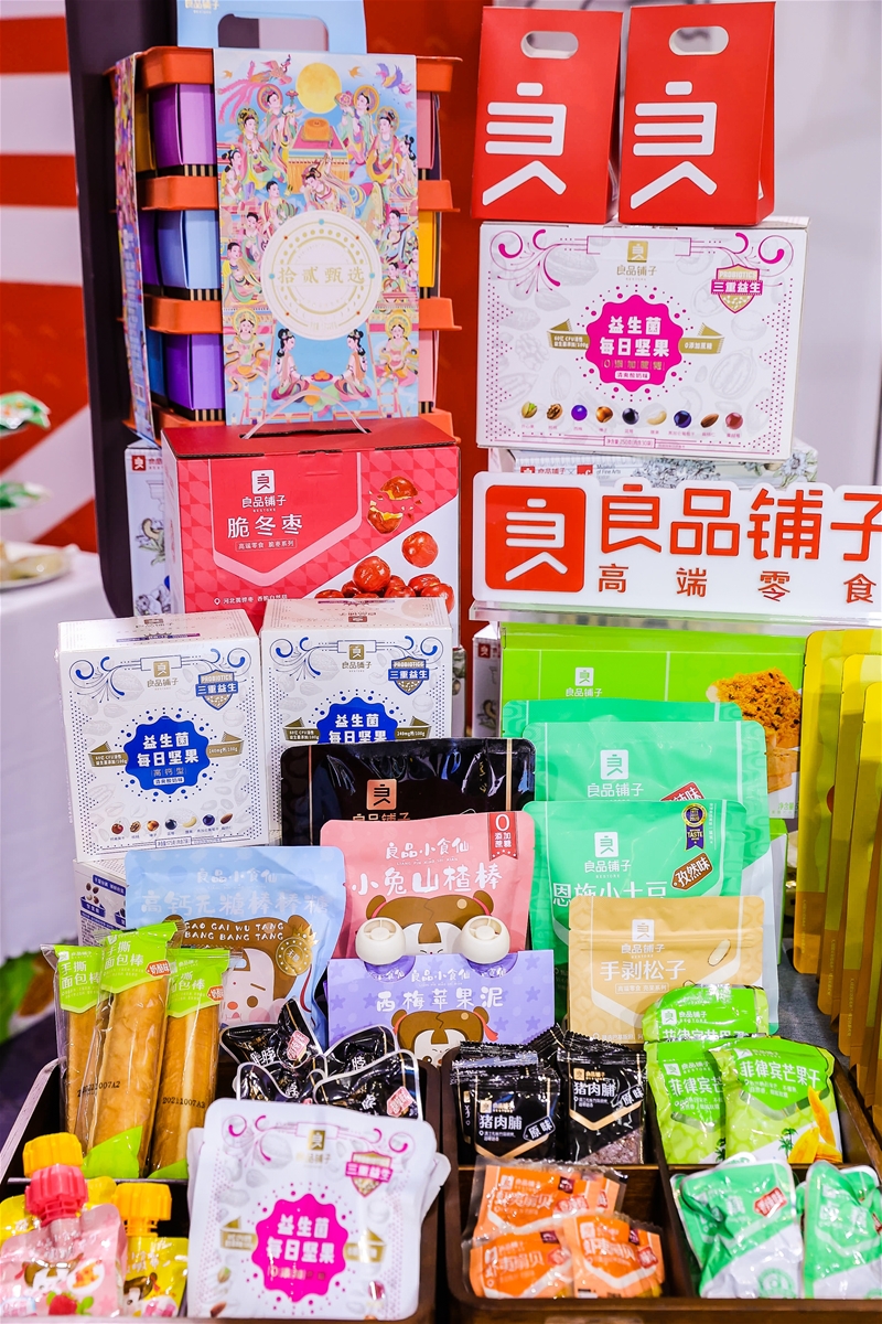 零食迈入新“食”代，向世界展示中国企业品牌力