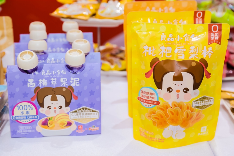 零食迈入新“食”代，向世界展示中国企业品牌力