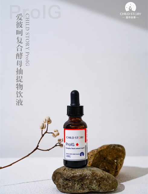 与新生代年轻父母深度共鸣，童年故事&中婴网再度携手，点亮合作新格局