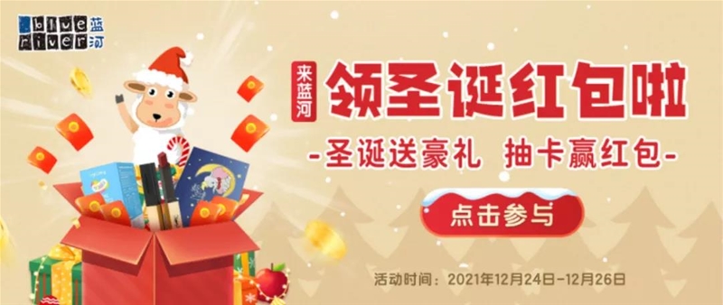 快！！瓜分1000份現(xiàn)金紅包，這波福利千萬別錯(cuò)過！