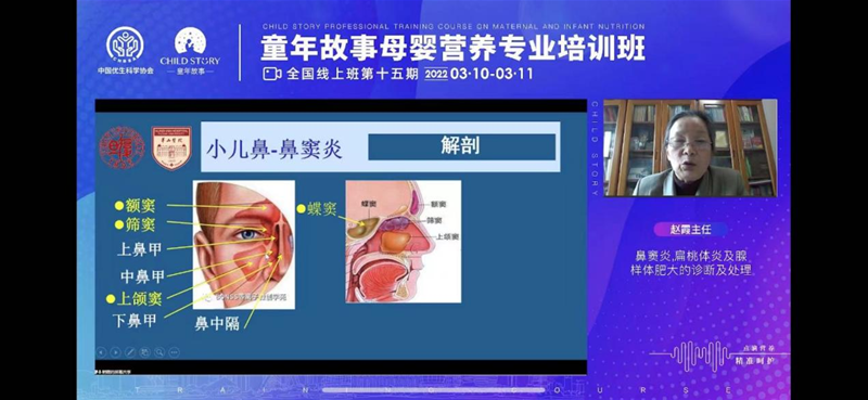 赋能新形式 沉浸式升级突围|童年故事第十五期母婴营养培训班圆满完成！