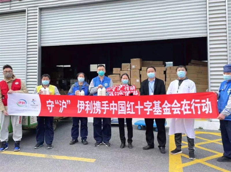 守沪，守护！伊利在行动