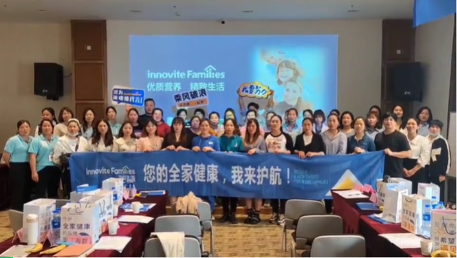 精英门店赋能 | 英珞维营养品研修班【中国·柳州】圆满举办