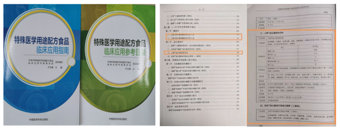 树立「乳糖酶」新标杆|儿歌®乳糖酶系列产品重磅升级