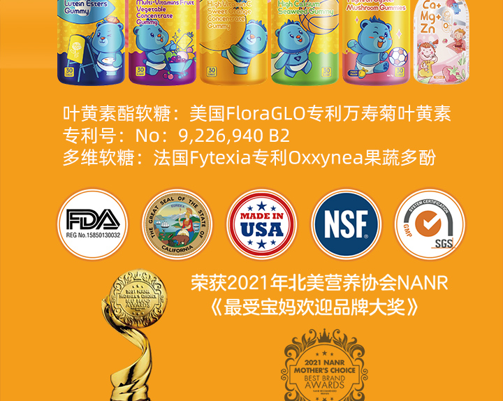 9.9元搶購(gòu)軟糖隨機(jī)送!