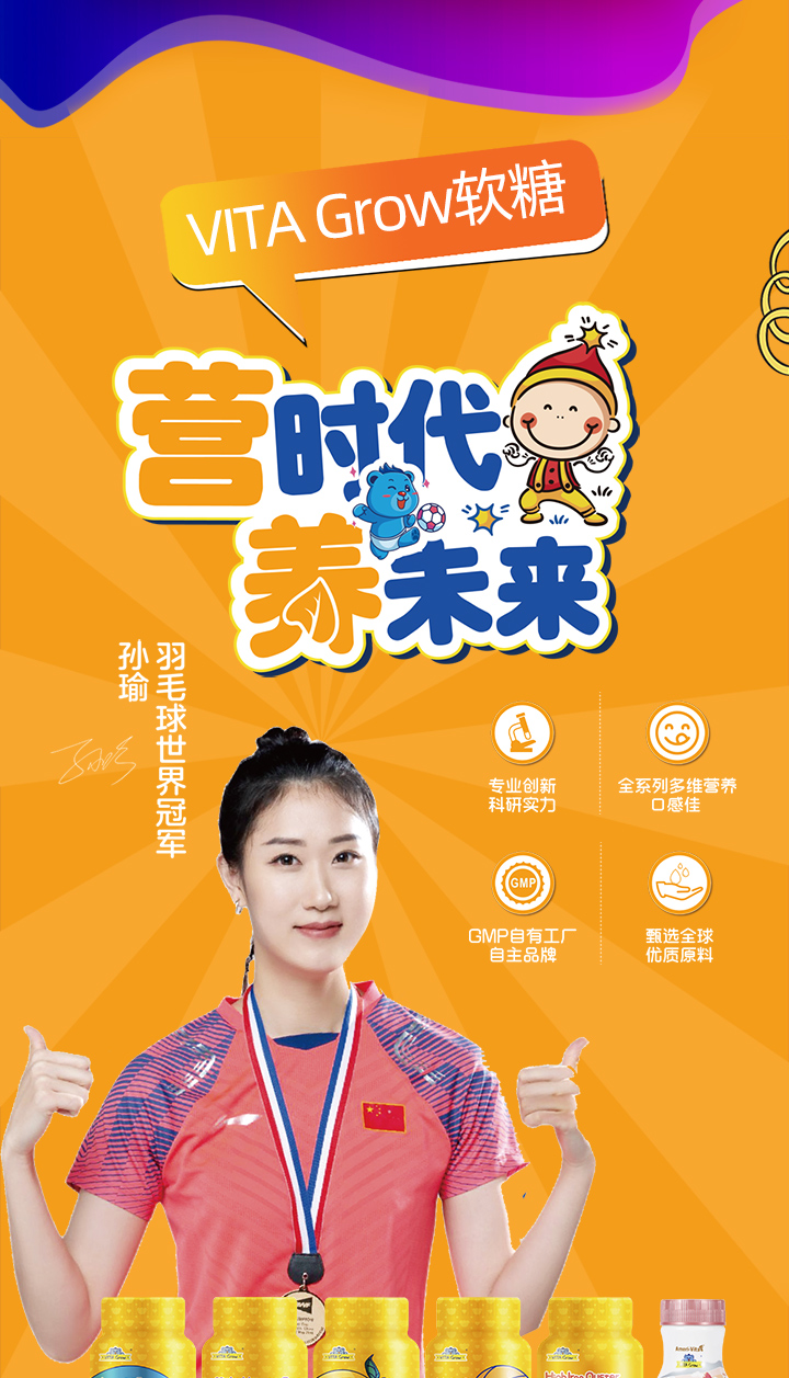 9.9元搶購(gòu)軟糖隨機(jī)送!