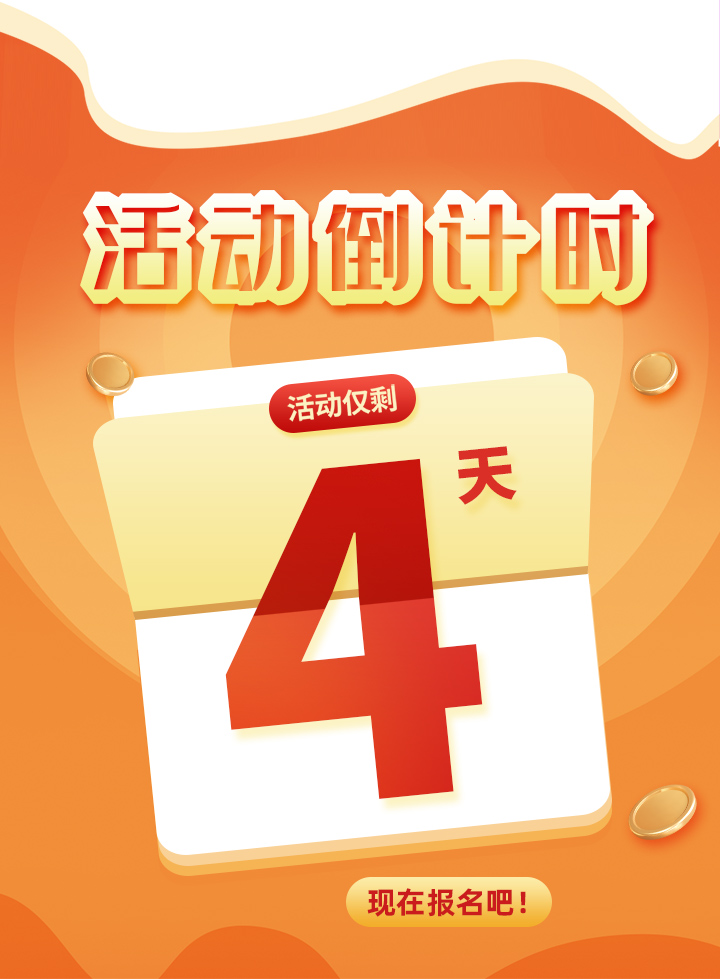 9.9元搶購(gòu)軟糖隨機(jī)送!