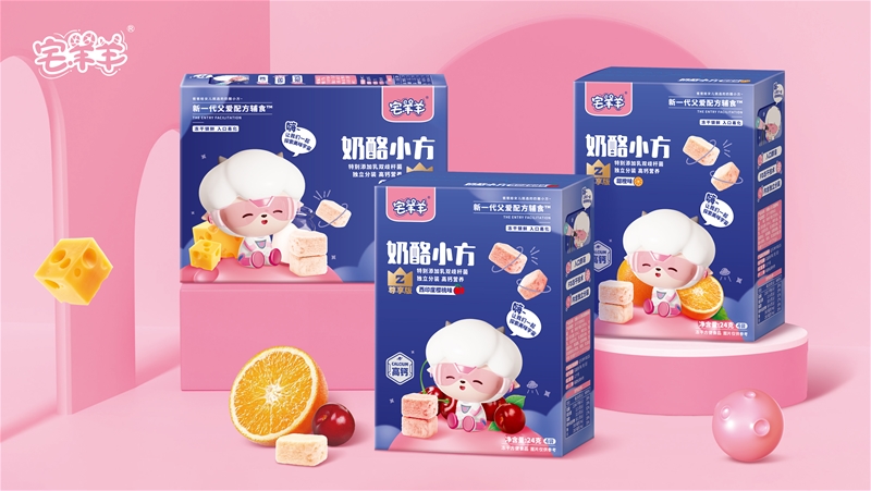 宅羊羊奶酪小方