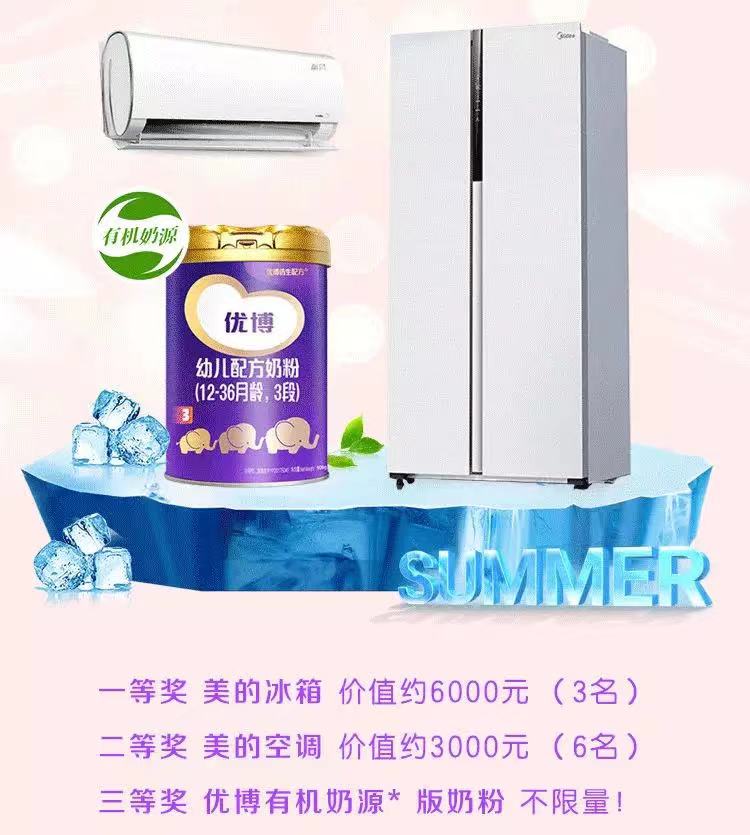 上市月余，优博有机奶源*版好评如潮