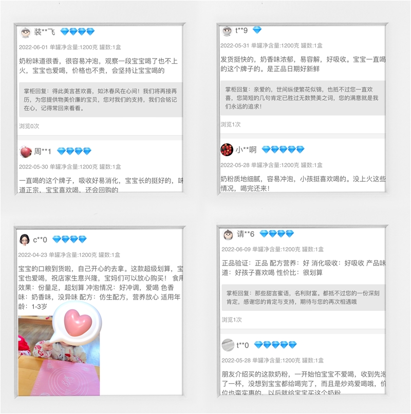 上市月余，优博有机奶源*版好评如潮