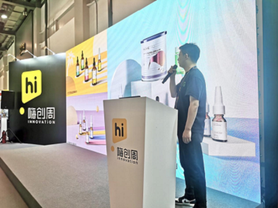 精准对接 赋能新锐 HomePro合普诺嗨创周展会吸引超高人气