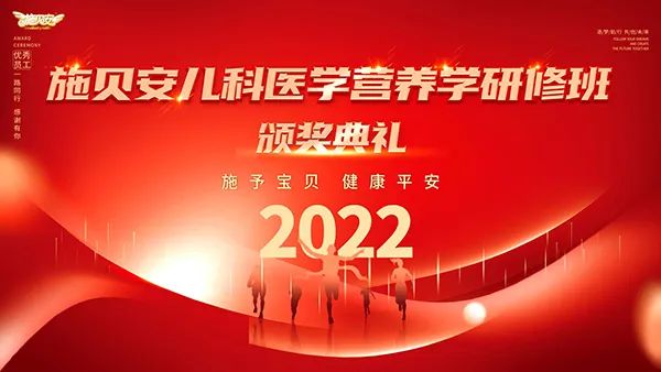 火力全开，动销不断！“施贝安”多场线下活动强势发力，持续赋能终端！(组图)