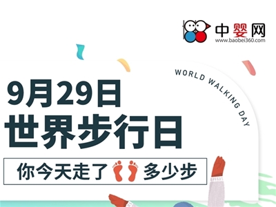 ���粽���գ���ɡ�����8000����һ�󲽡�Ŀ�꣬����2000����