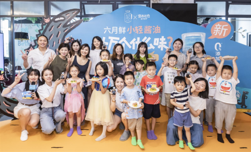 守护孩子味觉感知力  六月鲜·轻引领儿童酱油风潮