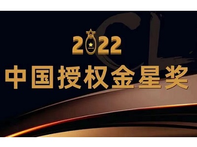 2022йȨǽΧ񵥹