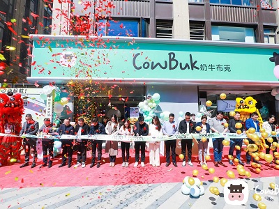 新店开业 | 高端进口母婴门店奶牛布克桐庐超级门店10月10日心动起航(组图)