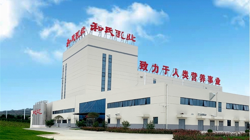 和氏特殊医学用途配方工厂外景