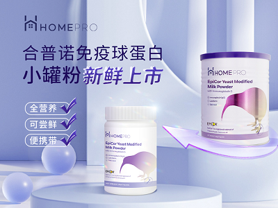 加码母婴营养食品赛道，HomePro合普诺精耕产品引领行业发展(组图)