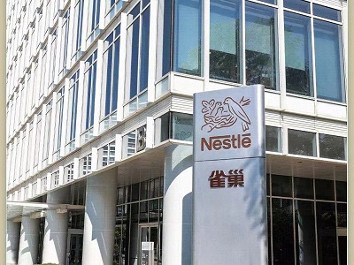 雀巢亮相第五届中国国际进口博览会