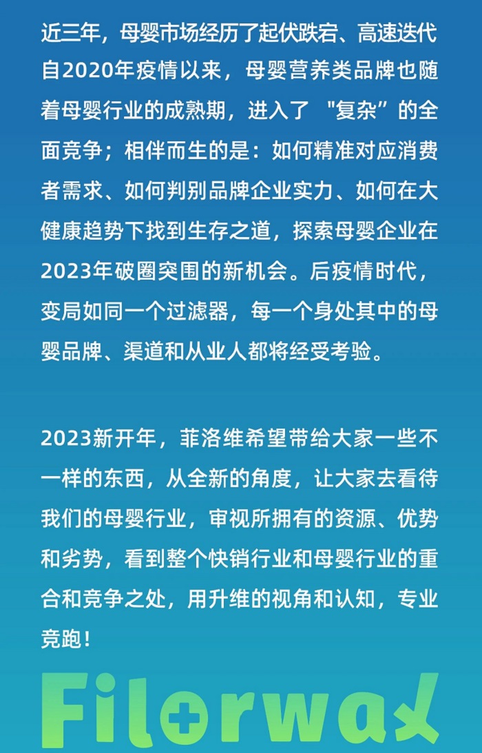 FMC预告首发！菲洛维暨广州中山大学菁英门店医学盛会火热报名中！