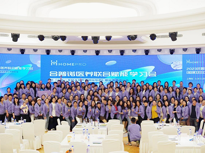 �໥�ɾ� ������Ӯ|2023 HemePro����ŵҽ������ѧϰ��Ϊ��������ȸ���