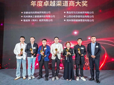 喜讯｜葆朗母婴获2023NHNE营养星球大赏年度卓越渠道商大奖