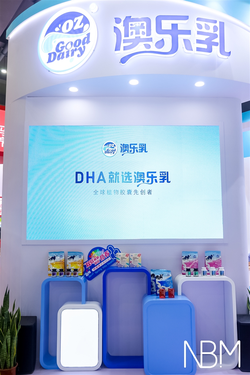 2023NBM中童孕婴童展体验篇：七彩钙镁锌 澳乐乳让补充骨骼营养如拆盲盒般有趣