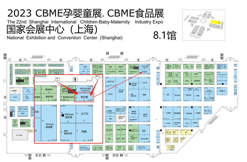 2023，韦达普再会CBME孕婴童展