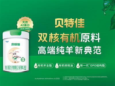 高端純羊新典范貝特佳：純羊+雙核有機(jī)原料，強(qiáng)勢登錄各大衛(wèi)視