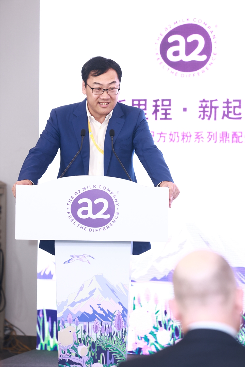 启航新十年 A2型蛋白质乳品新里程： a2®至初®婴幼儿配方奶粉系列新品亮相第六届进博会