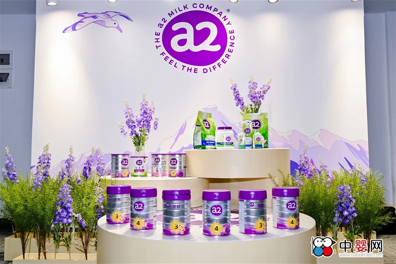 启航新十年 A2型蛋白质乳品新里程： a2®至初®婴幼儿配方奶粉系列新品亮相第六届进博会