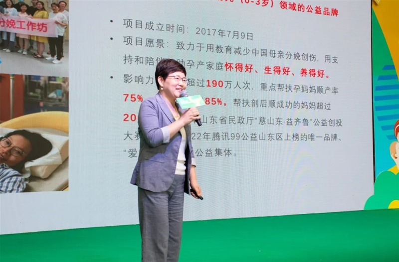 关爱孕婴童，一起向未来丨2023首届黄河流域孕婴童产业博览会胜利举办！