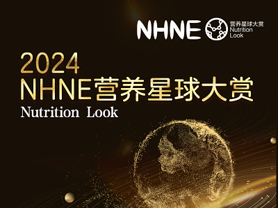 【健康营养行业“奥斯卡奖”】参评报名倒计时5天！50+位行业大咖评审阵容正式公开！(组图)