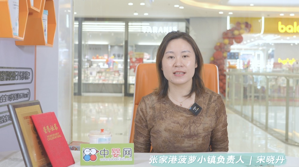 张家港菠萝小镇：时尚妈妈超爱光顾 超爱打卡 | 中婴网x彼格高·180升高小剧场