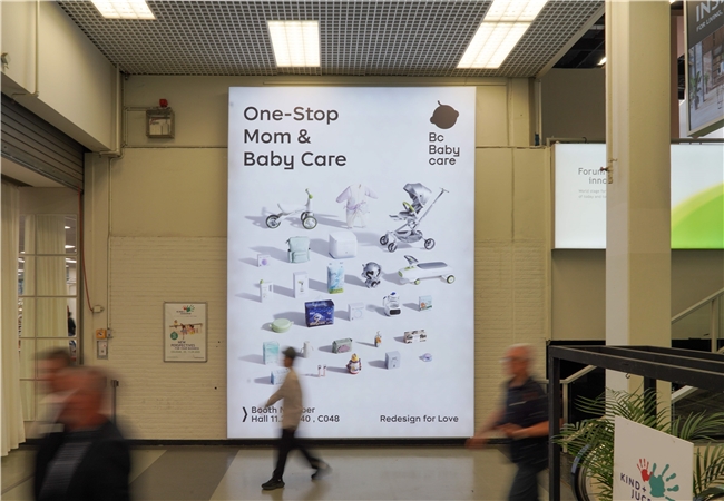 前瞻布局全球市场，Babycare在2024科隆展展示强大品牌实力