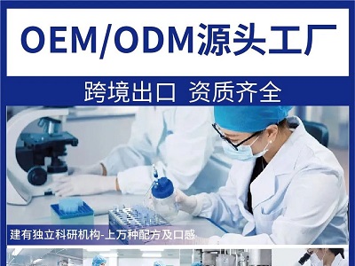 中舜生物｜大健康OEM代工源頭廠家，多個(gè)國際認(rèn)證背書