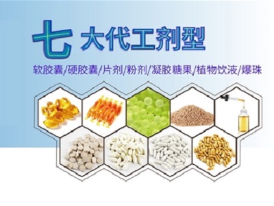 中舜生物OEM——膳食補充劑品牌高效增長的秘密武器