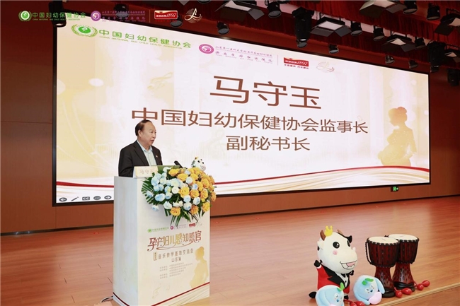 乐韵悠扬，赋能妇幼——孕产妇儿感知感官奥尔夫音乐教学交流会（山东站）圆满收官