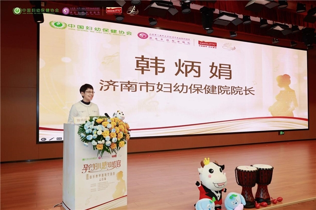 乐韵悠扬，赋能妇幼——孕产妇儿感知感官奥尔夫音乐教学交流会（山东站）圆满收官