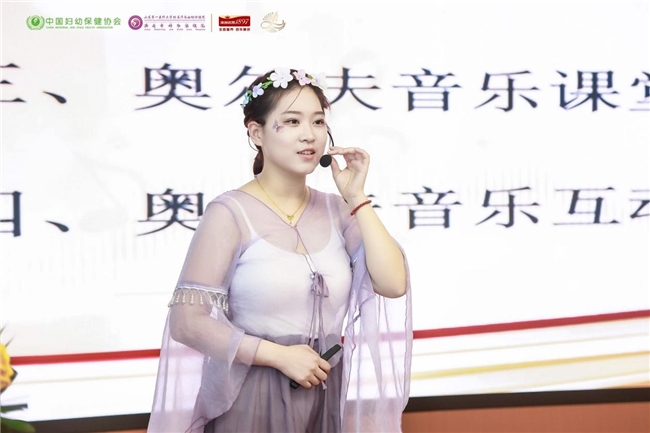 乐韵悠扬，赋能妇幼——孕产妇儿感知感官奥尔夫音乐教学交流会（山东站）圆满收官