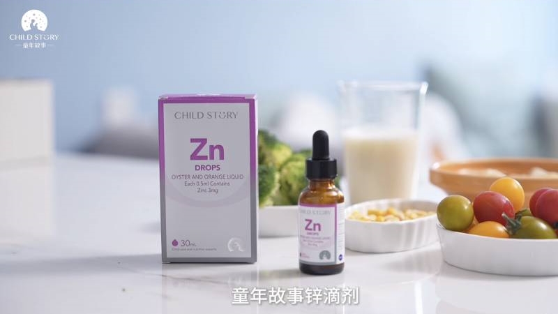 嬰寶好物甄選館 | 夏季寶藏精選 舌尖探索力 營養(yǎng)鋅動力