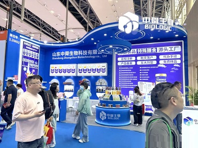 中舜生物│第90届全国药品交易会