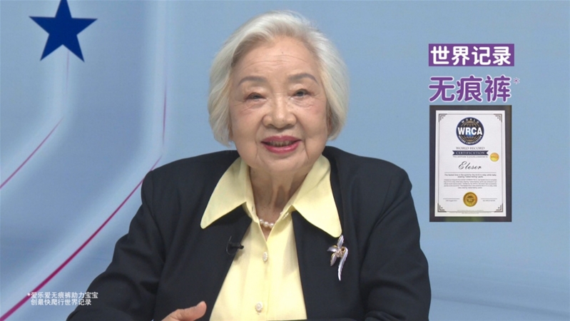 “关注婴幼儿身心健康·共筑五星守护行动” 央视网联合露乐集团在京举行公益圆桌活动