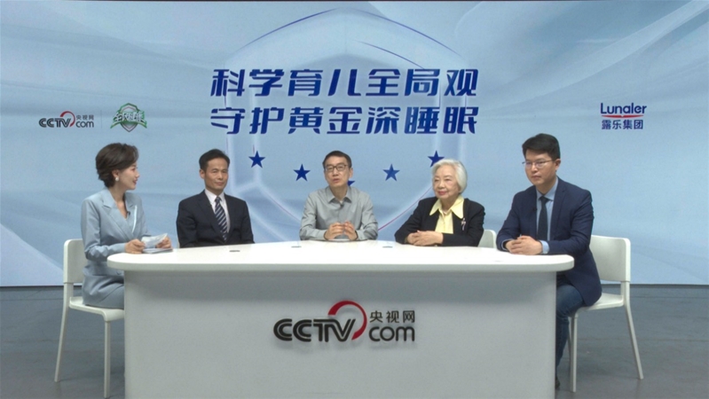“关注婴幼儿身心健康·共筑五星守护行动” 央视网联合露乐集团在京举行公益圆桌活动